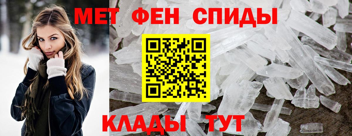 Амфетамин 98%  Вход с VPN  mega как зайти  Гулькевичи 