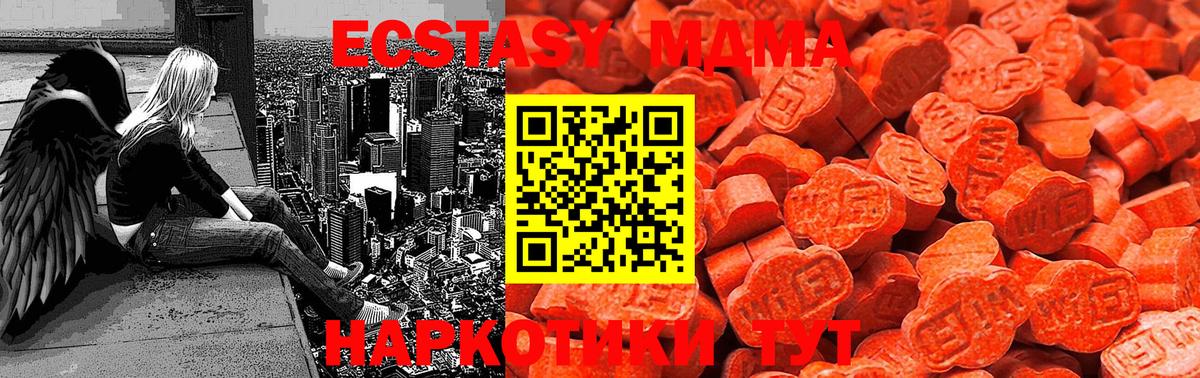 Экстази таблы  Вход с VPN  Гулькевичи  ЭКСТАЗИ бентли 