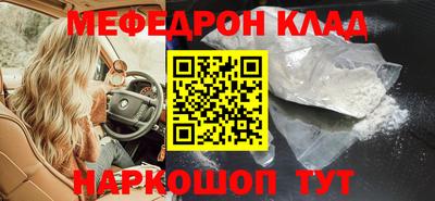 ALPHA PVP Мариинск
