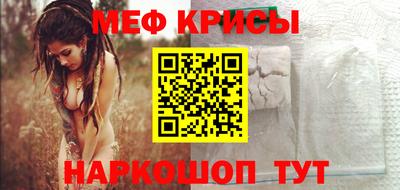 прущая мука Малоярославец