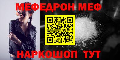 ALPHA PVP Мариинск