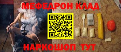 прущая мука Малоярославец