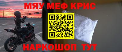 mdma Малгобек