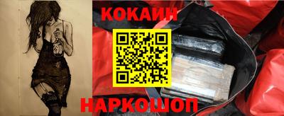 прущая мука Малоярославец