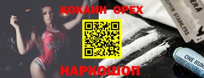 ALPHA PVP Мариинск