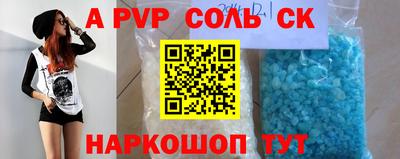 mdma Малгобек