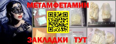 ALPHA PVP Мариинск