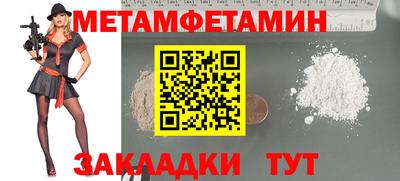 прущая мука Малоярославец