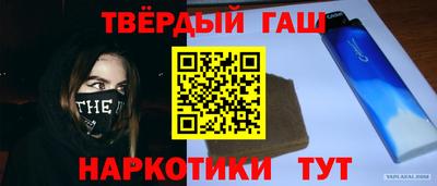 ALPHA PVP Мариинск