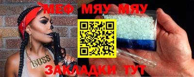 ALPHA PVP Мариинск