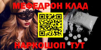 mdma Малгобек