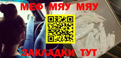 ALPHA PVP Мариинск