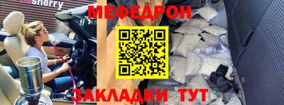 ALPHA PVP Мариинск