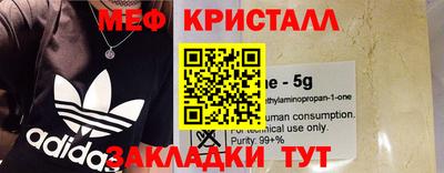 прущая мука Малоярославец