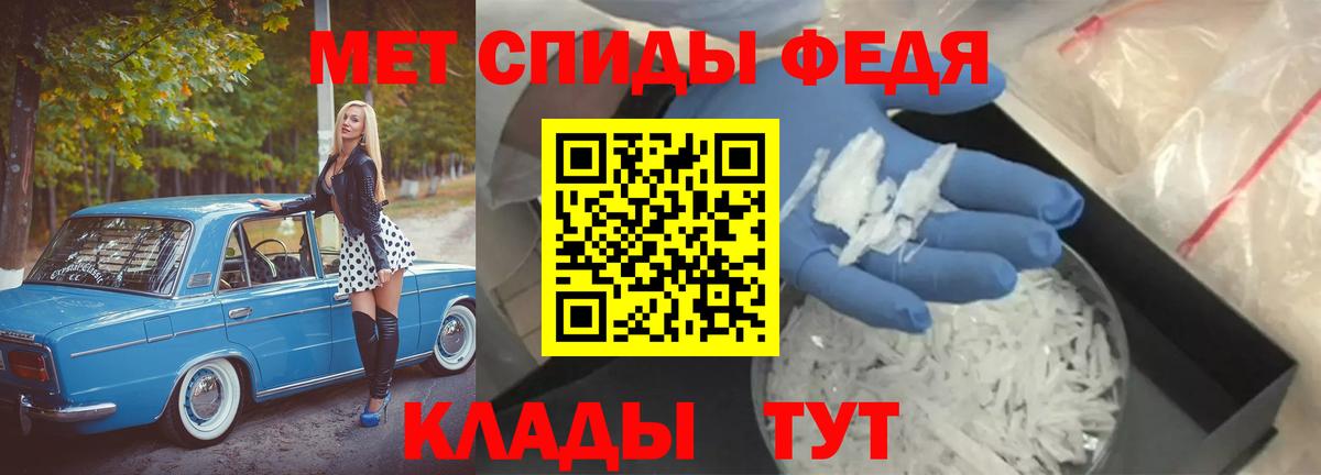 Alpha PVP СК кристаллы  Гулькевичи  Мефедрон   Мефедрон  КОКАИН  ГАШ  Бошки Шишки  Вход с VPN 