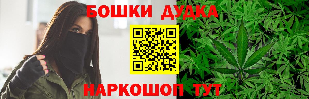 Канабис VHQ Гулькевичи